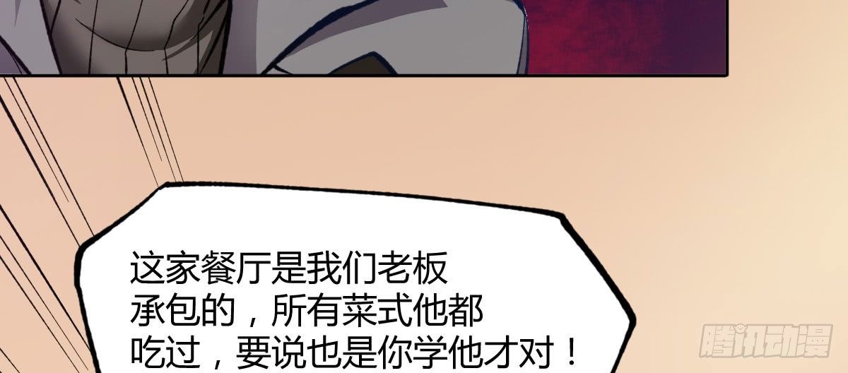 第12话：四面埋伏8
