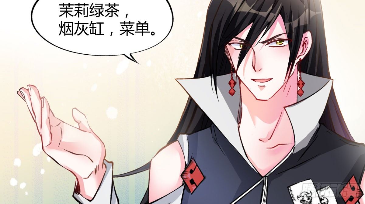 第11话：故意挑事53