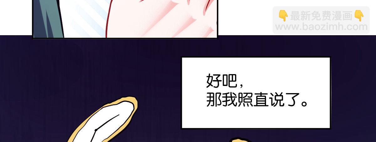 第8话：相生相克65