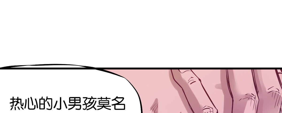 第1话：她是霉女181