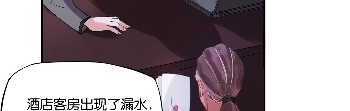 第4话：霉运连连45