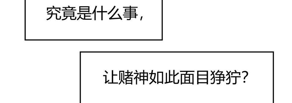 序：破产总裁霉女妻38
