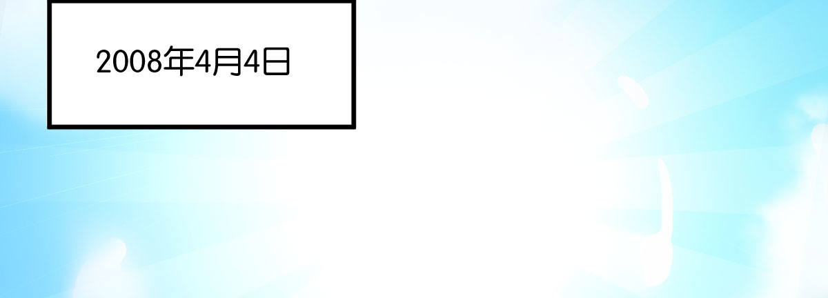 第5话：霉运外卖132