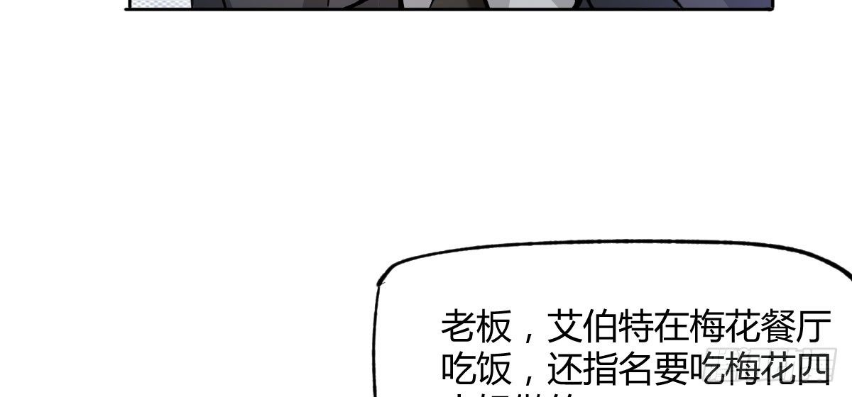 第11话：故意挑事105