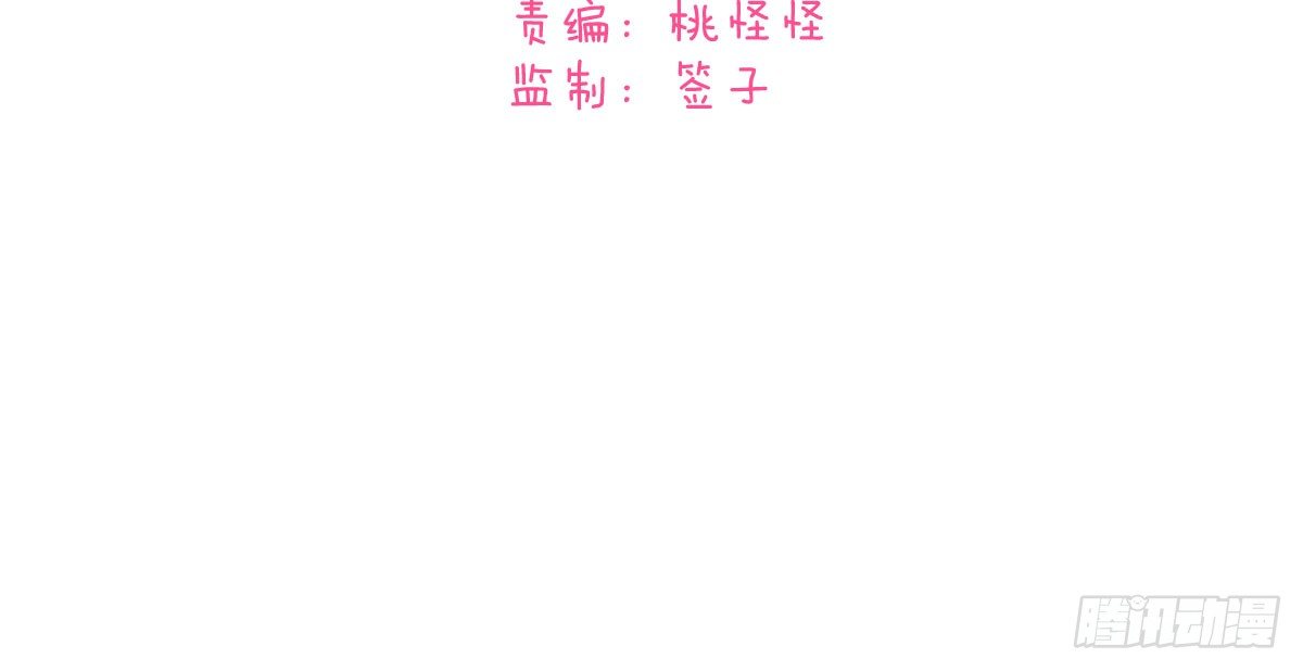 第11话：故意挑事4