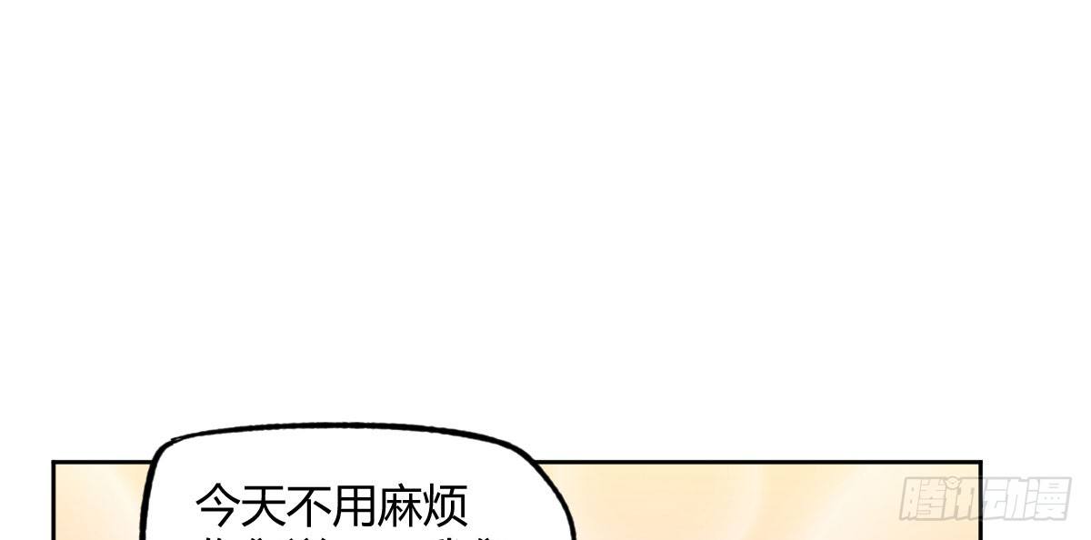 第11话：故意挑事126