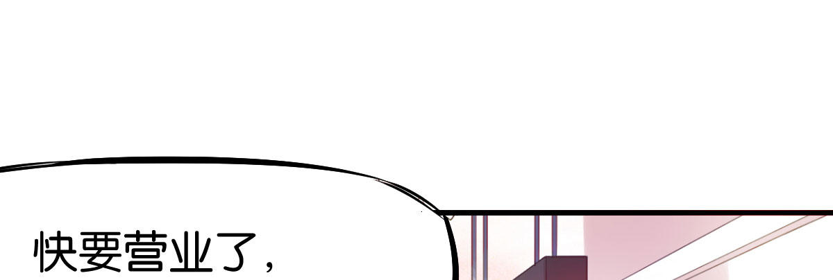 第1话：她是霉女74