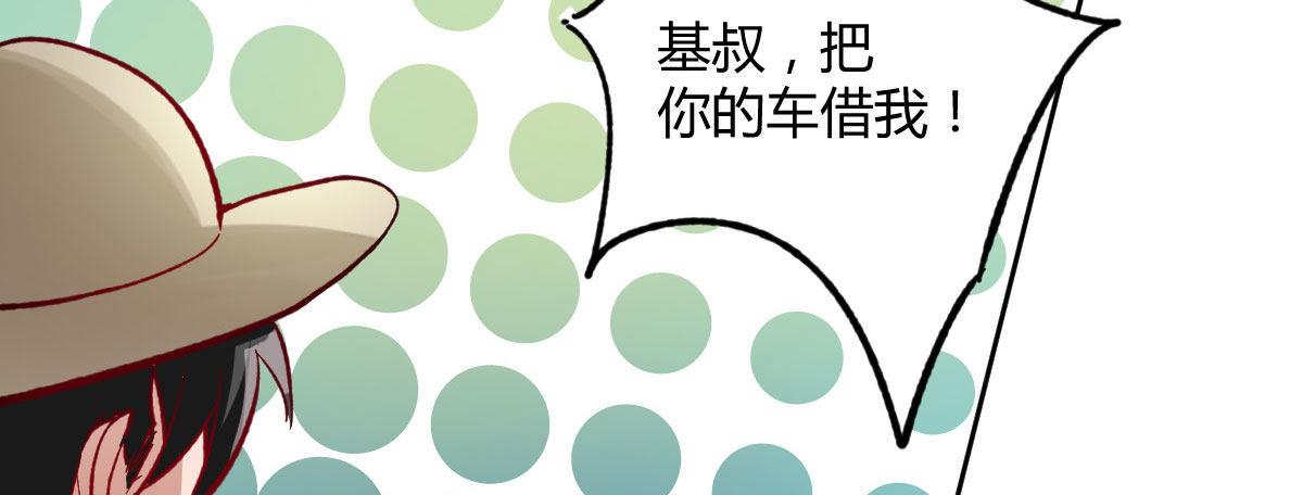 第13话：追杀令145