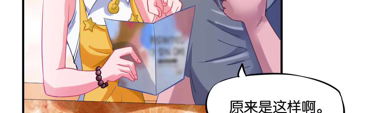 第4话：霉运连连137