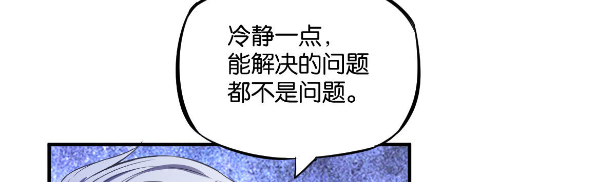 第4话：霉运连连53