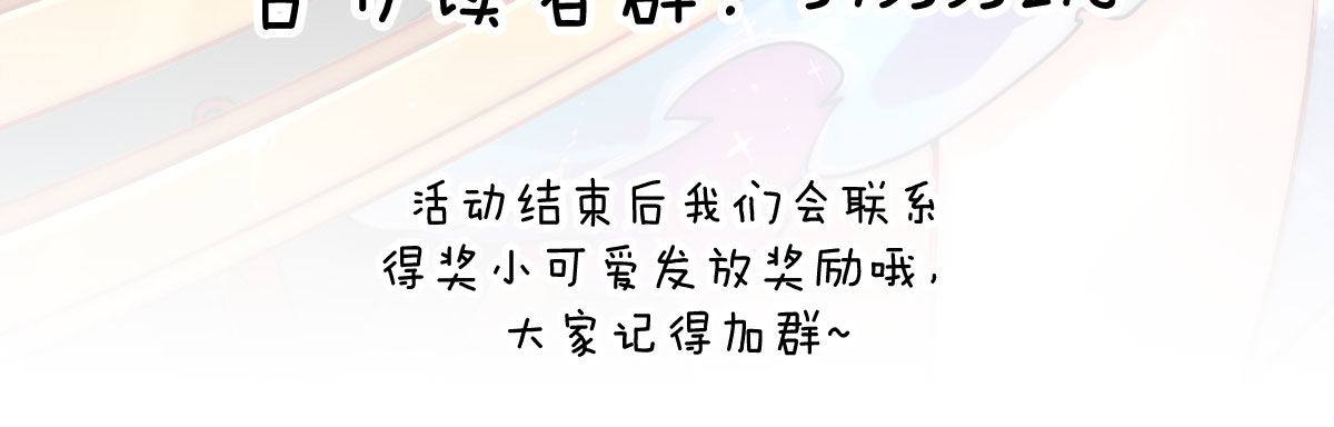 第7话：夜晚邀请198