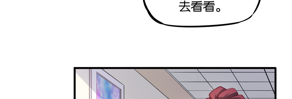 第7话：夜晚邀请20
