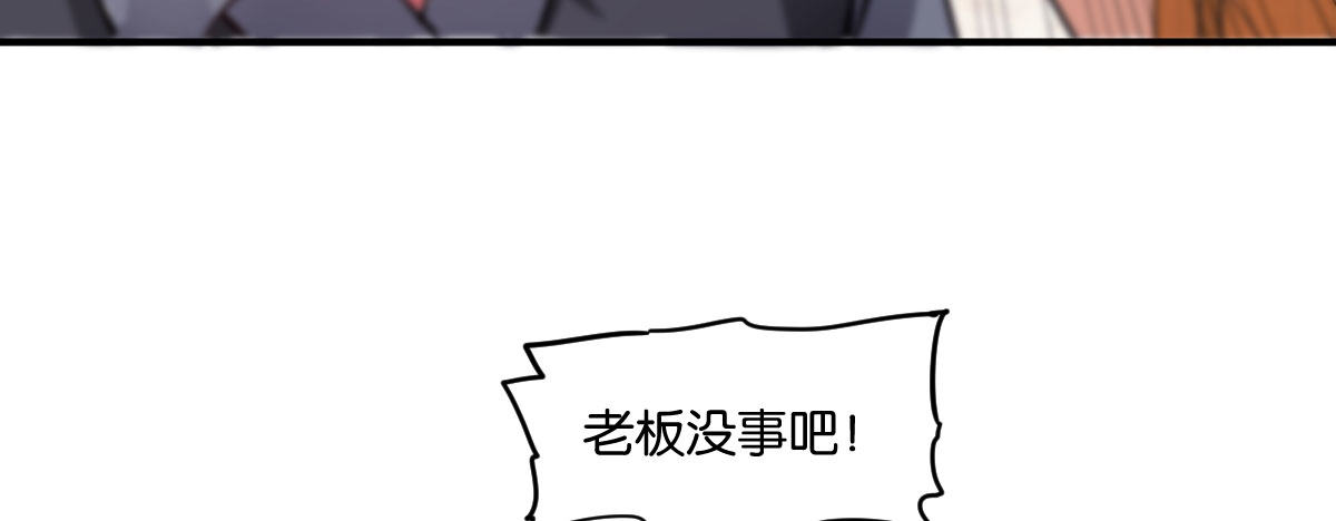 第5话：霉运外卖17