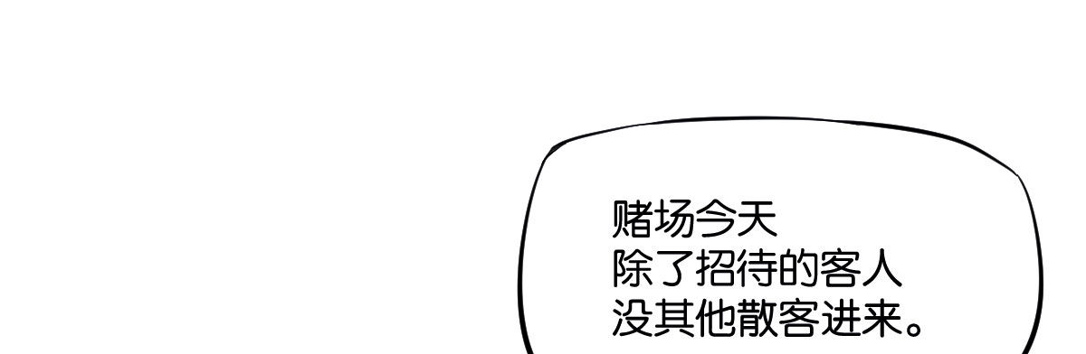 第4话：霉运连连42