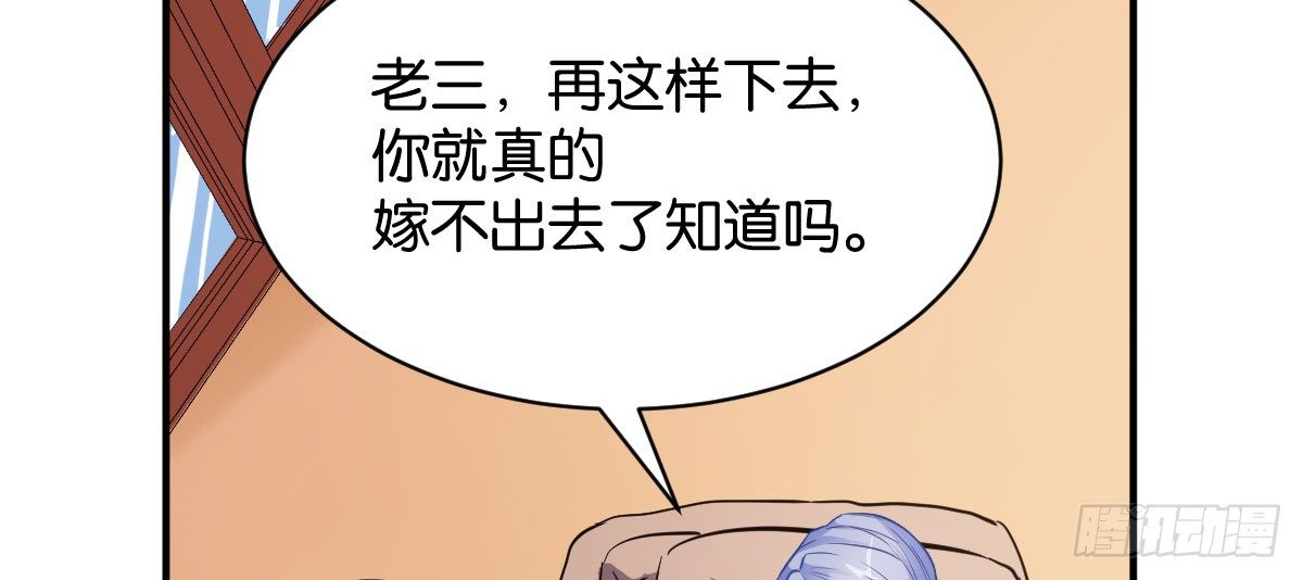第9话：地下赌王153