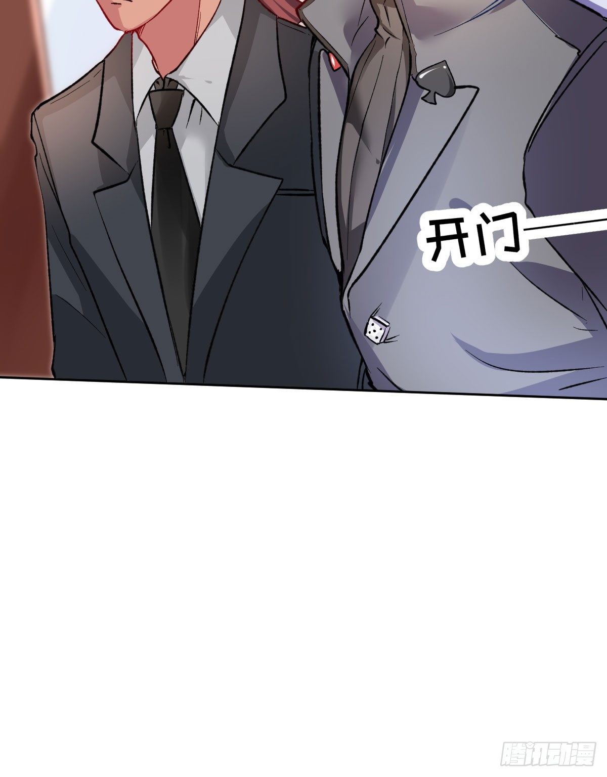 第11话：故意挑事125