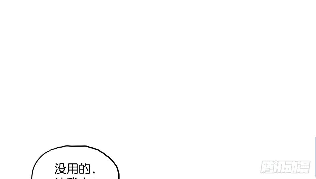 第6话：霉运传染88
