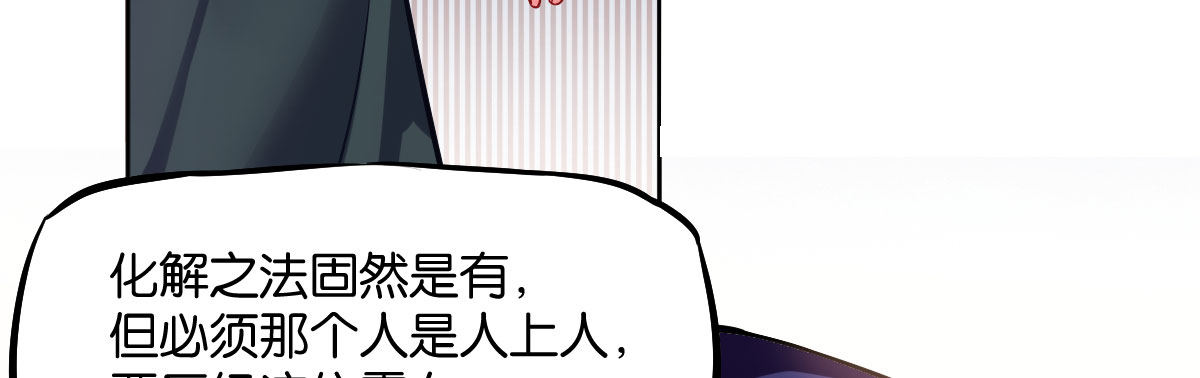 第8话：相生相克104