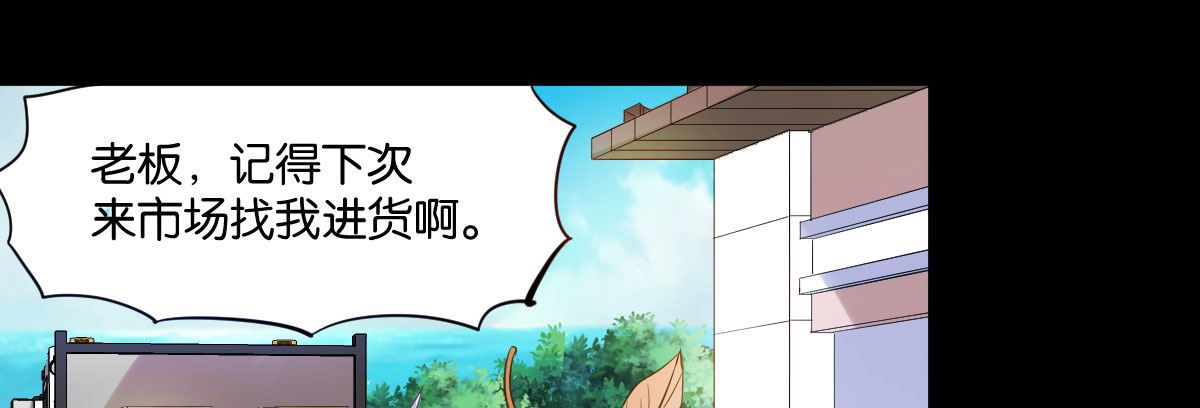 第4话：霉运连连26