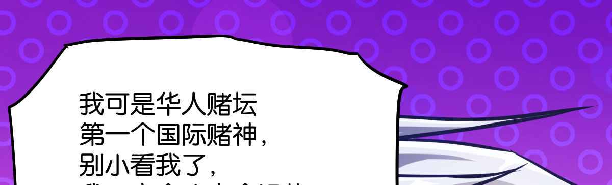 第8话：相生相克142