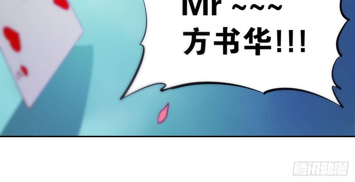 第1话：她是霉女44