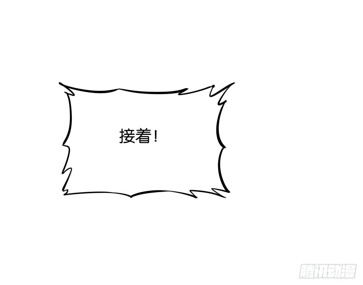 第10话：沦为笑柄73