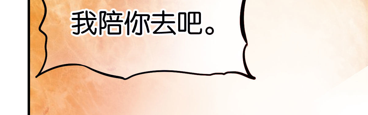 第2话：赌神光临62