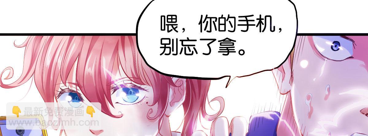 第1话：她是霉女187