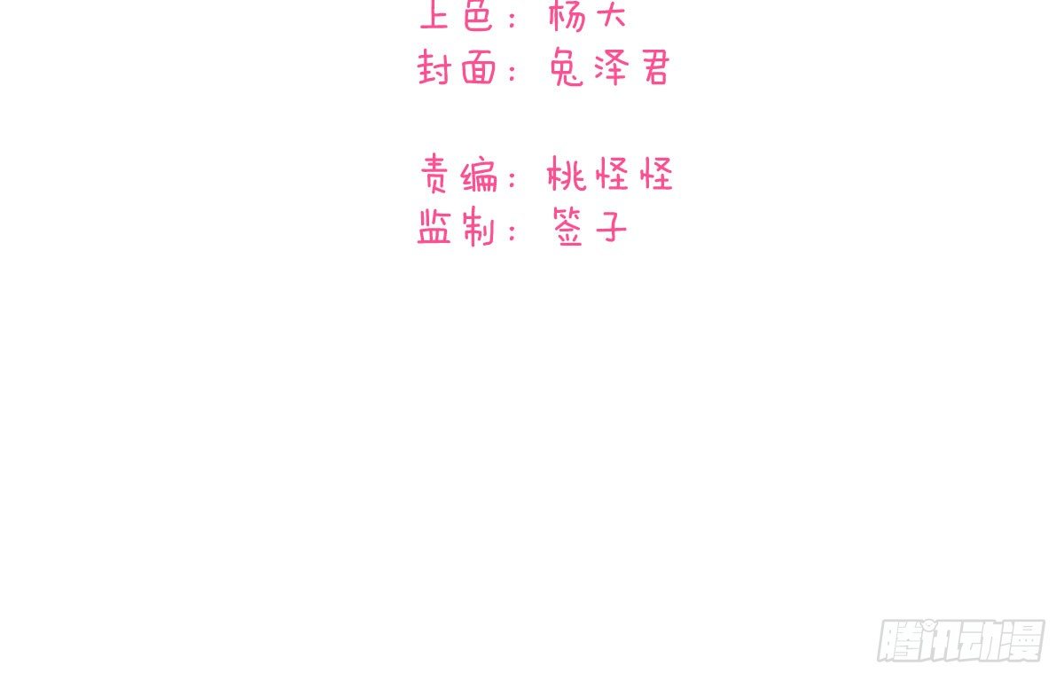 第8话：相生相克9