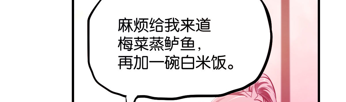 第3话：一见倾心47