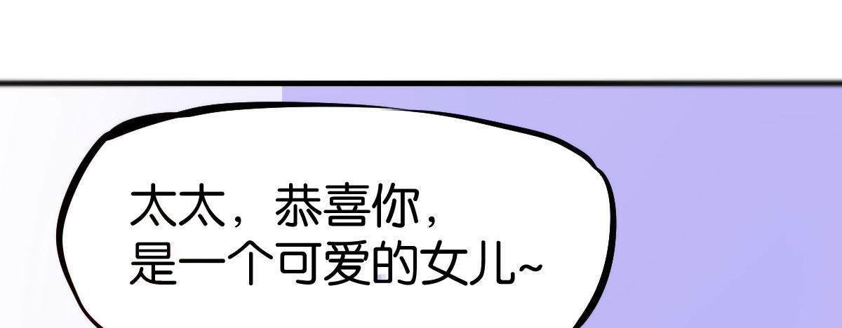 第1话：她是霉女133