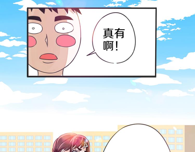 第8话 三条忠告42