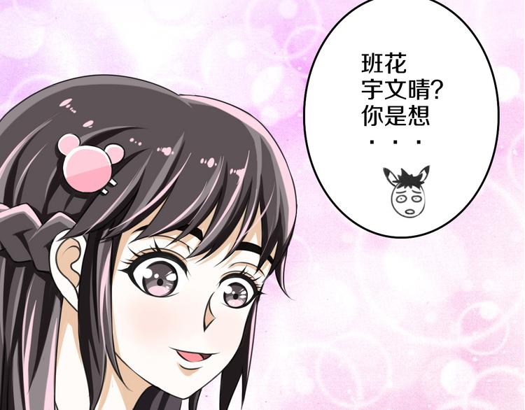 第7话 传纸条17
