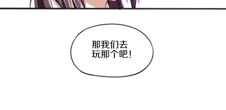 第14话 生日快乐21