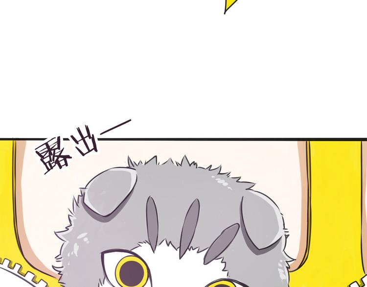 第6话 小小不小58