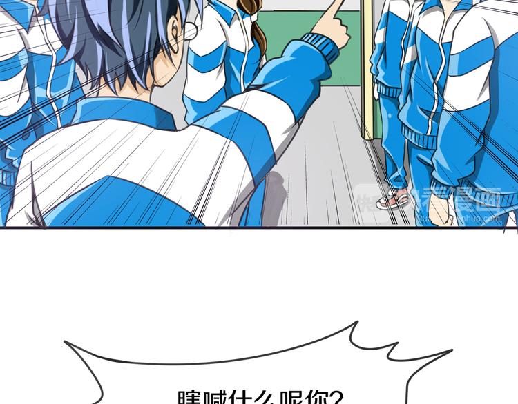 第5话 完美的宠物28