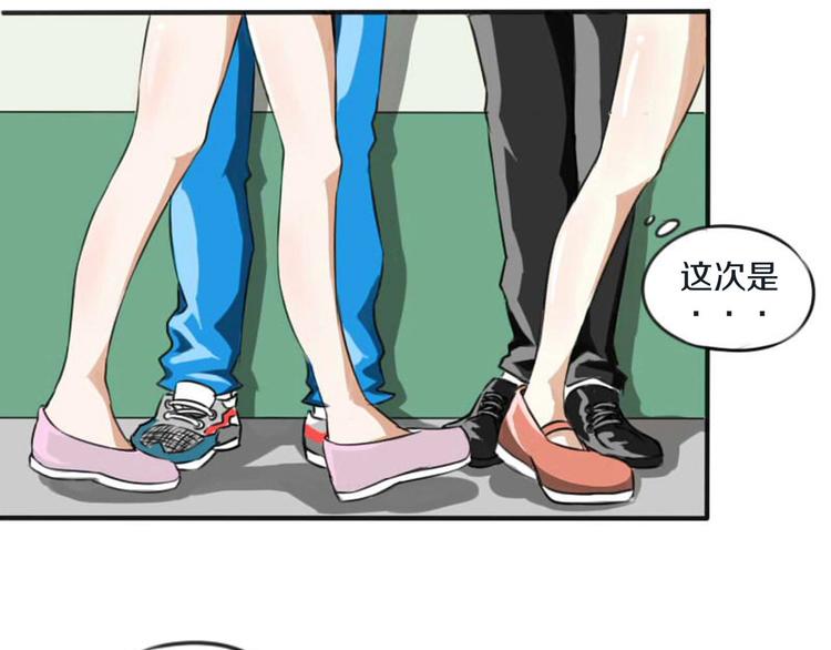 第3话 完美计划32