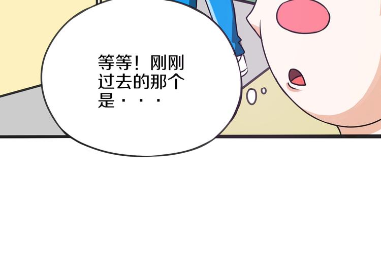 第11话 真命天子 · 中32