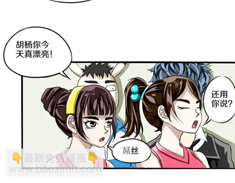 第3话 完美计划22