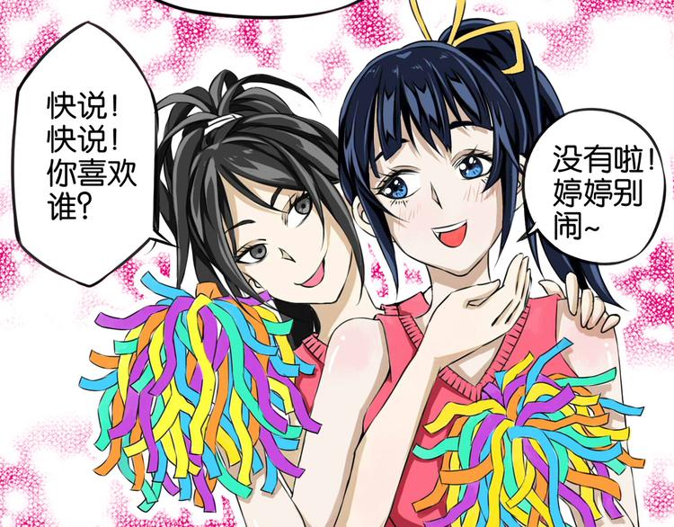 第3话 完美计划15