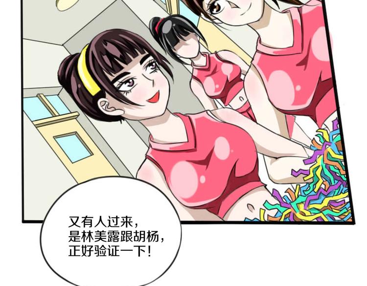 第3话 完美计划21