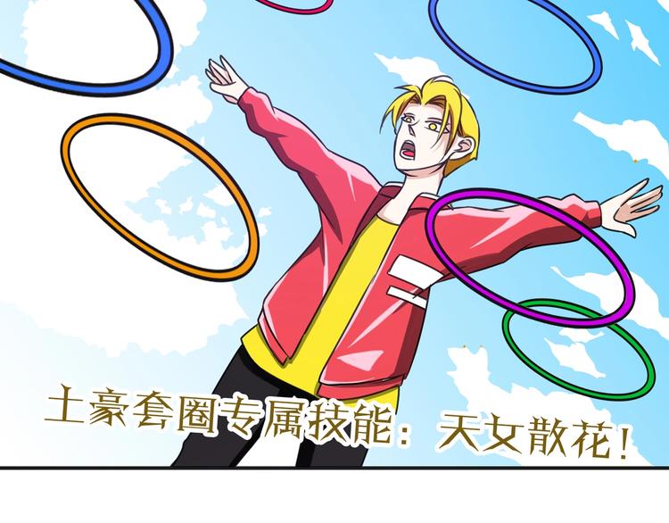 第14话 生日快乐34