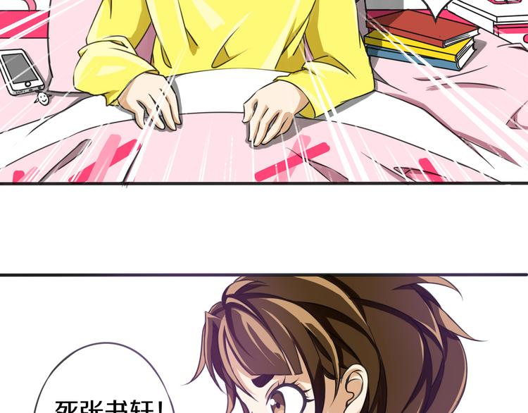 第6话 小小不小11