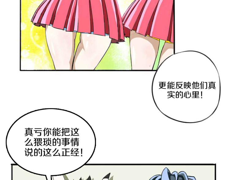 第3话 完美计划41