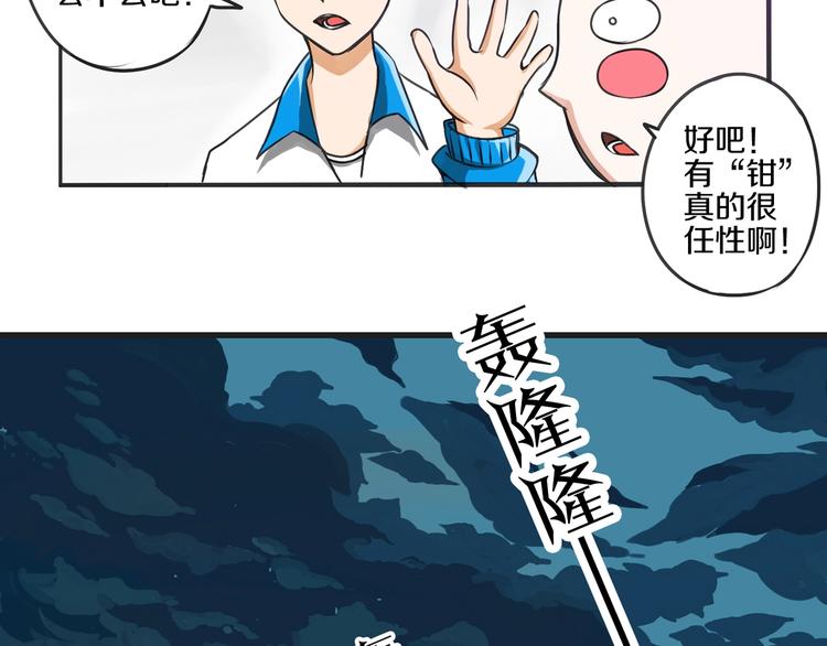 完结篇 好朋友7