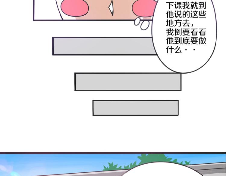 第8话 三条忠告10