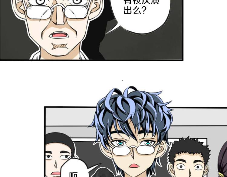 第2话 人靠衣装27