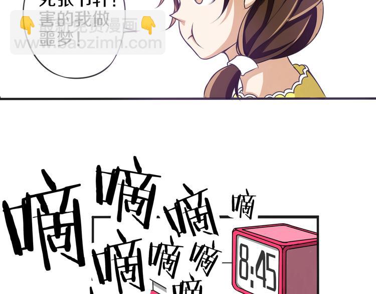 第6话 小小不小12