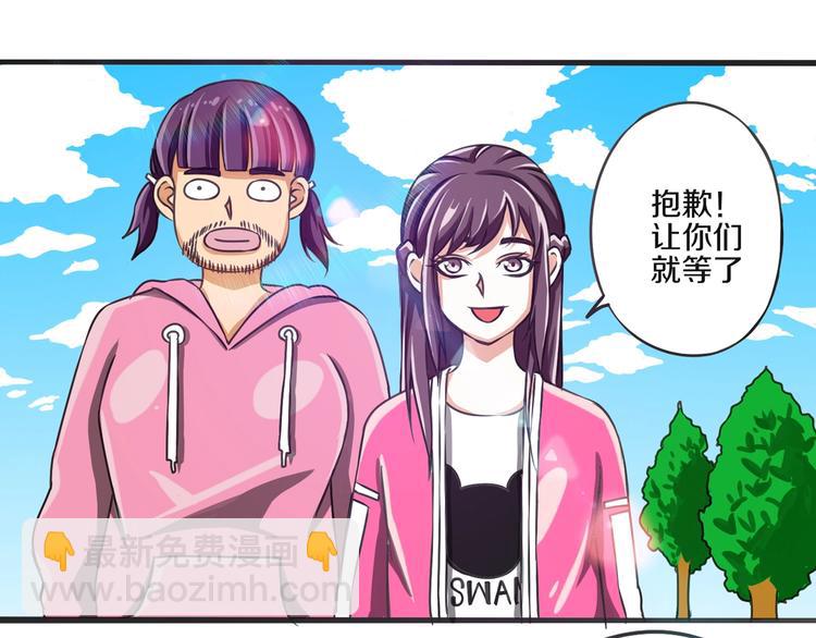 第14话 生日快乐9