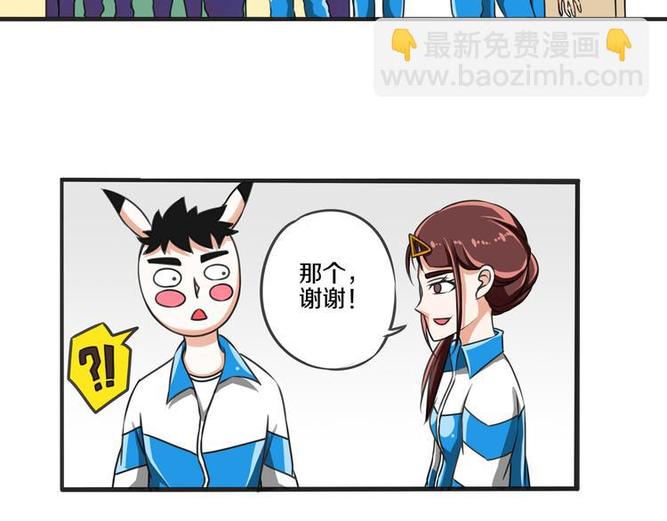 第9话 预知未来24